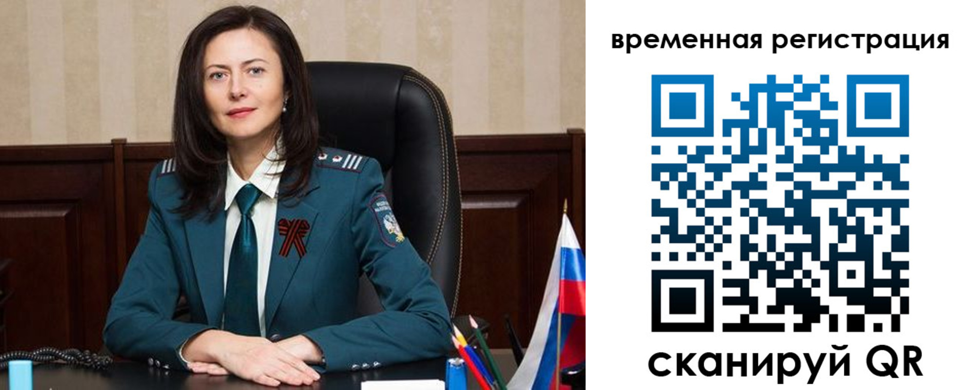 прописка ребенка в Дигоре