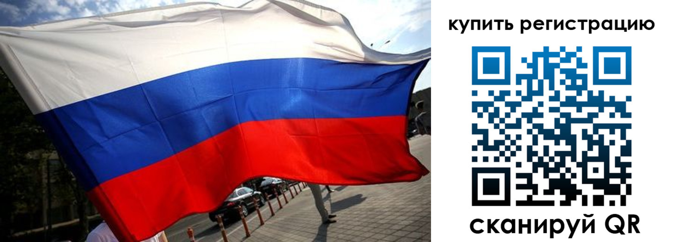 прописка поиск в Дигоре