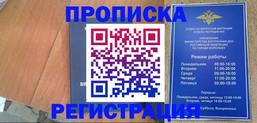 форма 3 в Дигоре