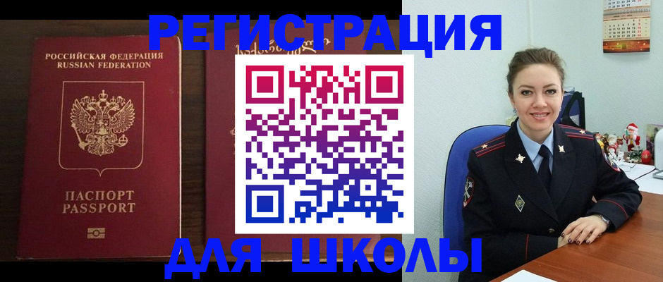 прописка для кредита в Дигоре